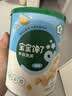 宝宝馋了婴幼儿手指泡芙条原味 婴儿宝宝零食辅食无添加白砂糖36g 6个月 实拍图