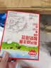 秋田满满高钙益生菌酸奶溶豆儿童零食易吞咽原味18g享6个月以上婴儿食谱 实拍图