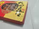 广州酒家大四喜腊味礼盒500g 广式腊肠腊肉凤凰盏腊肉老字号团购 实拍图