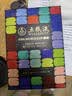 五粮液美加墨世界杯联名款 浓香型白酒 52度100ml 单瓶 无礼袋  实拍图