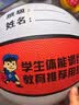蜜乐糖篮球幼儿园儿童中小学生室内外耐磨体操耐磨蓝球 加厚红白蓝5号球 实拍图