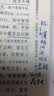 爱好（AIHAO）【开学必备】四色合一按动中性笔黑红蓝绿签字水性笔0.5mm手账标记笔子弹头多色笔4支 GP2470 实拍图