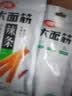 卫龙辣条大面筋 香辣味 休闲解馋零食怀旧小零食 650g（约10包） 实拍图