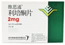 【原研药】维思通 利培酮片 2mg*20片/盒 实拍图