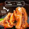 喜旺脱骨猪蹄400g五香熟食猪脚零食卤味猪蹄特产方便即食无大骨 实拍图