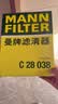 曼牌滤清器（MANNFILTER）倍清芯多效空调滤芯FP30007宝马X3X4Z4/320i325i330i425i430i/i4 实拍图