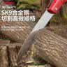 德力西电气（DELIXI ELECTRIC）手锯快速折叠锯家用小型手持伐木锯园林锯树神器300mm配修枝剪 实拍图