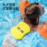 京东京造 背漂儿童成人游泳漂浮神器初学者辅助训练板 灰黄绿27.5*20.5cm 实拍图