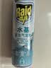 雷达（Raid）杀虫剂喷雾550ml*2瓶水基无香型 植物友好 实拍图