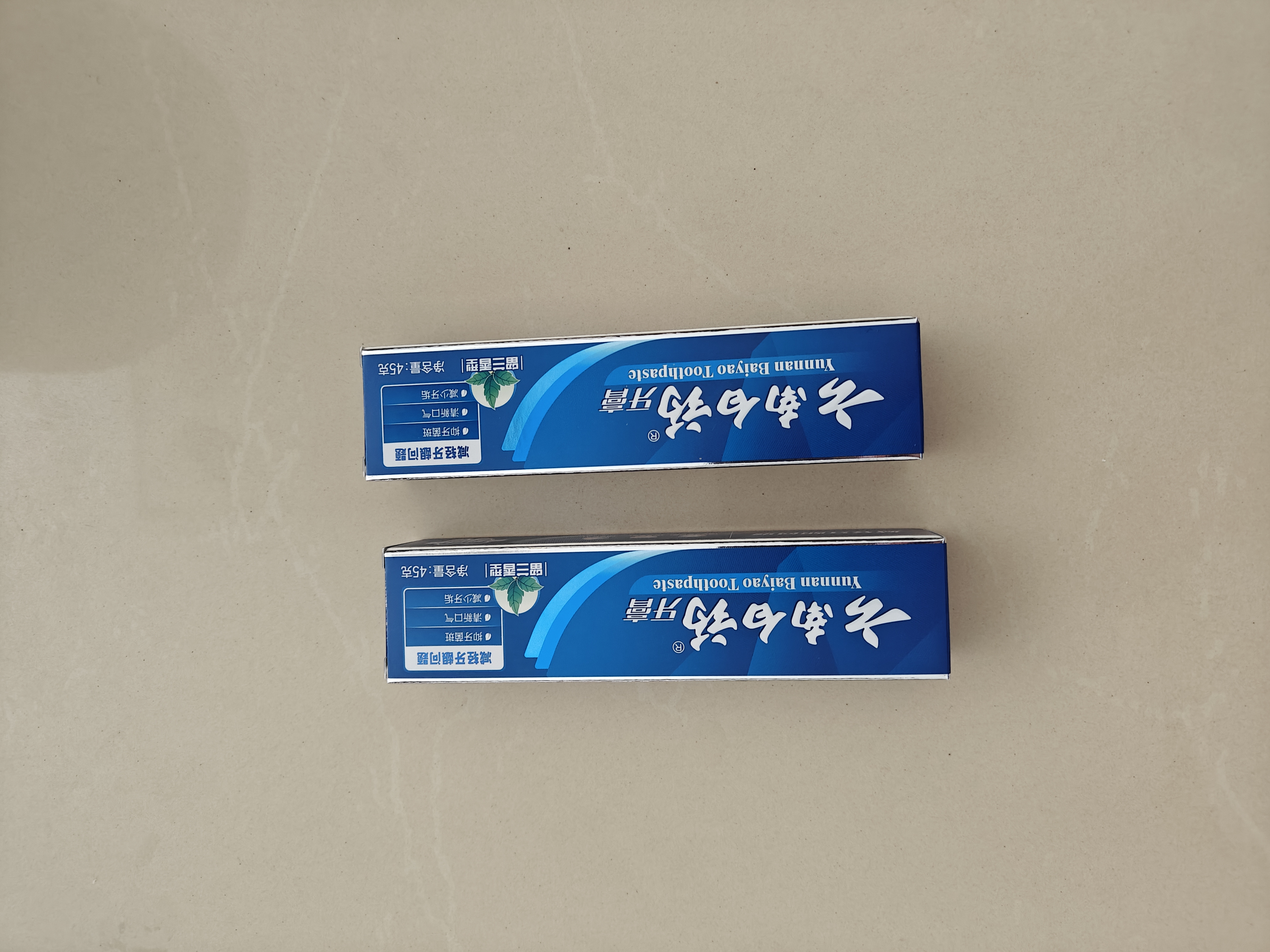 云南白药益生菌热门牙膏套装清新口气去口臭护龈牙膏6支500g+环保购物袋 实拍图