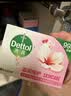 滴露（Dettol）滴露香皂105g*9 滋润*3+薄荷*3+松木*3 男士肥皂 洗手洗澡沐浴 实拍图