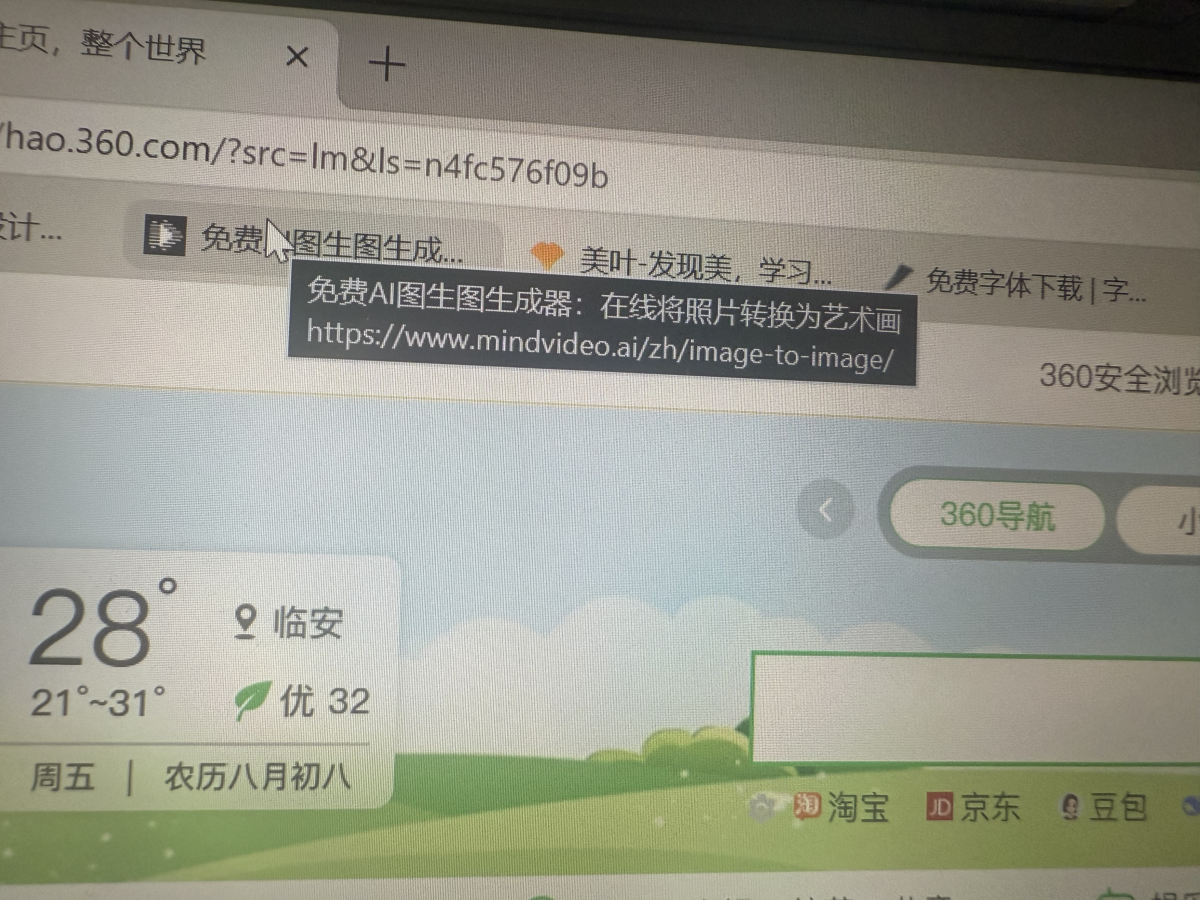 联想拯救者Y7000P 2026年补贴15% 酷睿AI电竞游戏笔记本电脑 RTX5060独显 高性能大学生手提办公设计本 【爆款24核】i9-14900HX 满血RTX5060 16G 1TB 标配｜ 实拍图