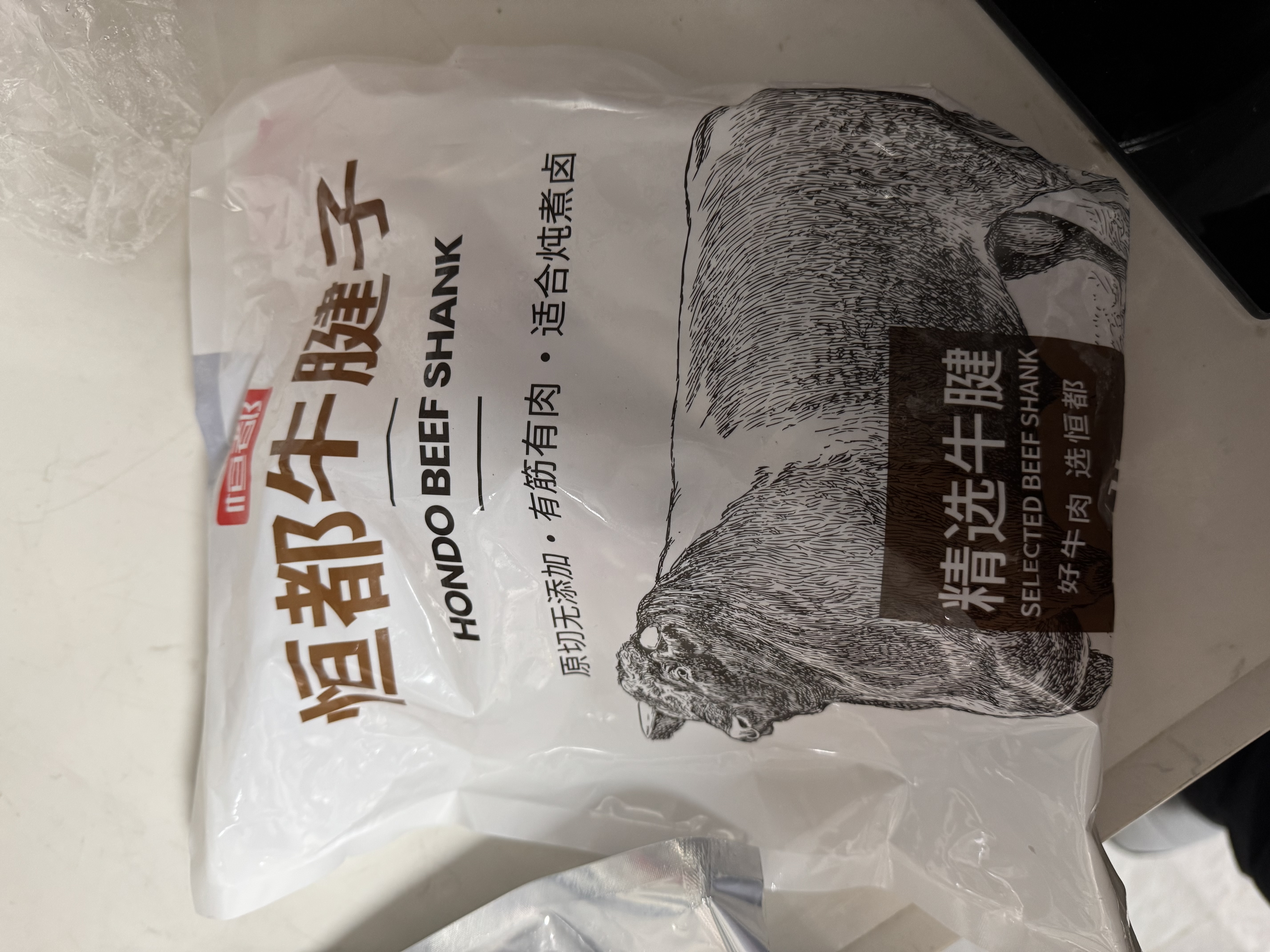 恒都 国产优选牛腱子肉 2斤 冷冻 不含腱子芯 谷饲牛肉 国产优选牛腱不含腱芯2斤 实拍图