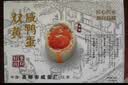 神邮【京东双黄蛋】高邮双黄咸鸭蛋流油即食 70g*6枚 中秋礼品团购 实拍图