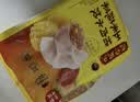 湾仔码头玉米蔬菜猪肉水饺1320g66只速食面点生鲜饺子儿童早餐中秋送礼 实拍图