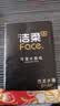 洁柔黑Face手帕纸古龙水香味迷你4层8片*36包纸巾便携小包纸巾 实拍图