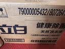 立白健康除菌天然洗衣液24斤手洗机洗15分钟快洗留香除螨抑菌祛味去渍 实拍图