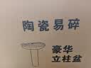 柯鲸 洗手盆方形立柱盆卫生间陶瓷洗手池台盆阳台洗脸盆面盆洗组合 C款立柱盆+下水配件+冷热龙头 实拍图