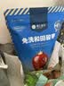 楼兰蜜语国标一级免洗和田大枣500g*2即食零食红枣骏枣新疆果干中秋节送礼 实拍图