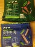 蒙都风干牛肉干 散称600g 原味 肉干肉脯 休闲零食 清真 保真牛肉干 实拍图