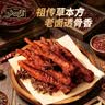 乡巴佬虎皮凤爪卤味休闲解馋聚会追剧零食开袋即食卤香味400g约11-13支 实拍图