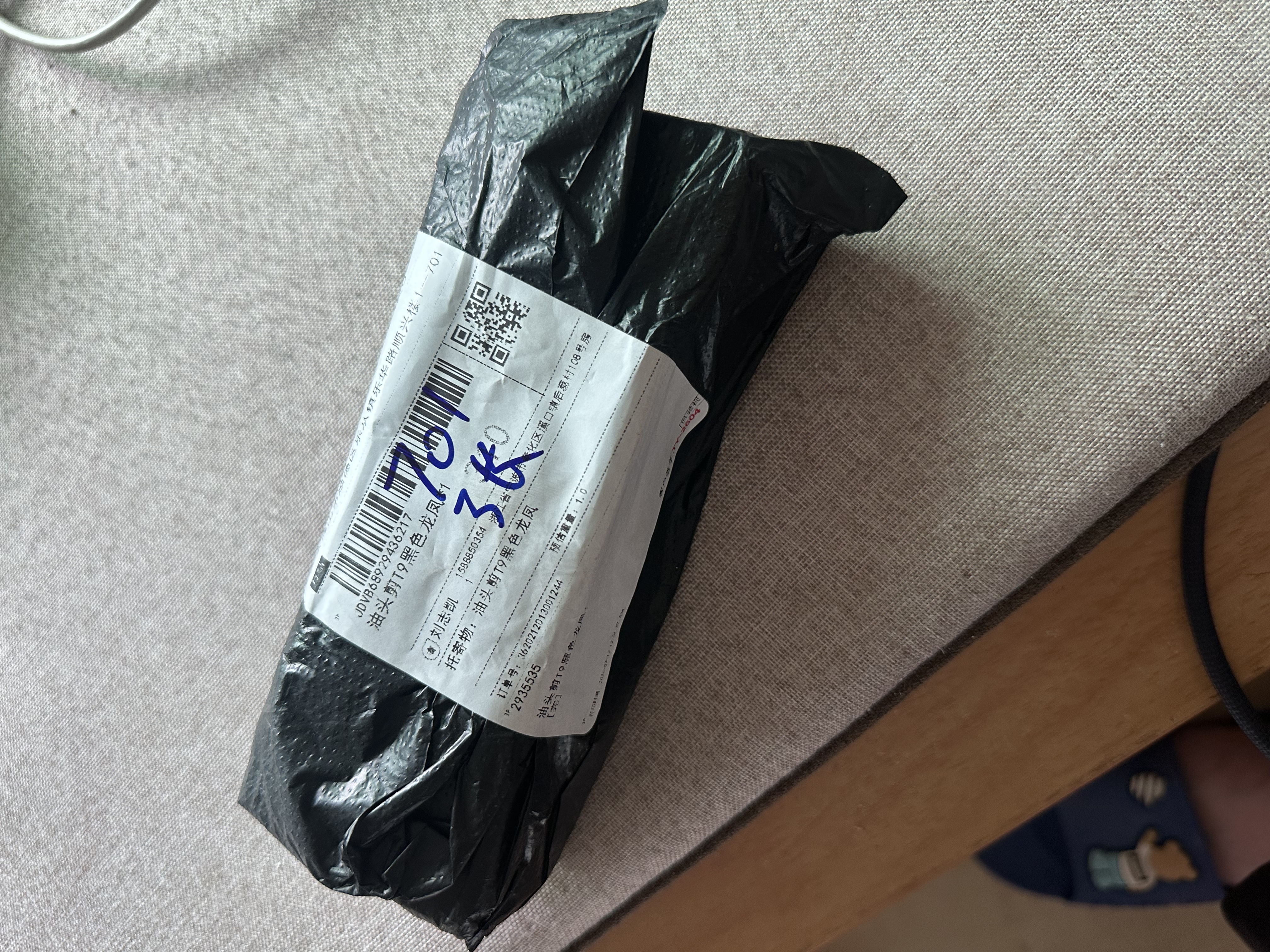 光头神器剪发器美发电推子电动理发器电推剪油头雕刻剃头刀光头理发剪 黑色龙凤便携装 实拍图