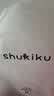SHUKIKU趣缤纷儿童护脊书包小学生1-6年级减负双肩包礼盒装 樱桃果冻 M 实拍图