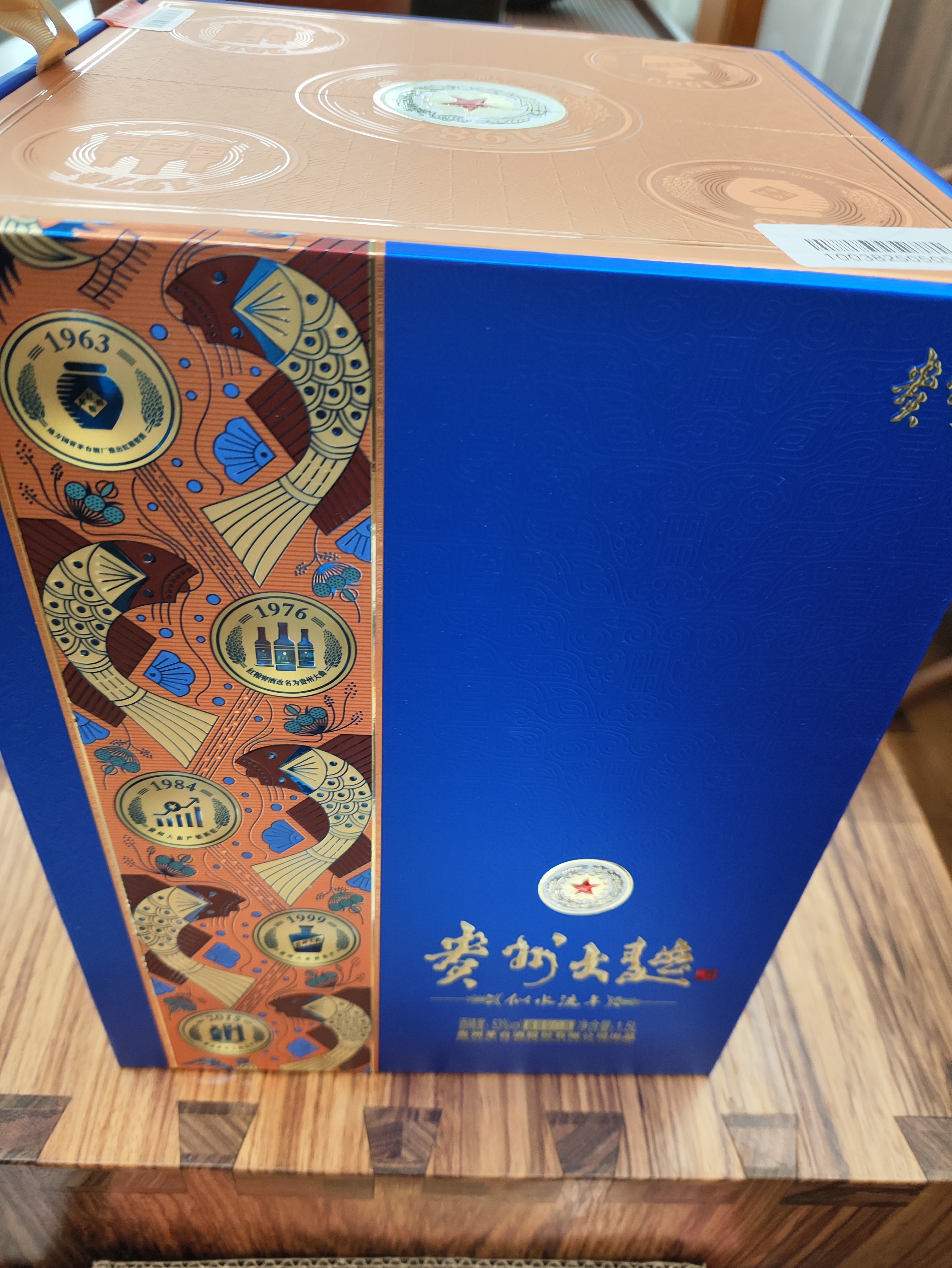 茅台 贵州大曲 似水流年 酱香型白酒 53度 1.5L 单坛 新老包装随机 实拍图