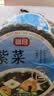 富昌 紫菜100g 海带虾皮紫菜蛋花汤 福建特产 南北海产干货  实拍图