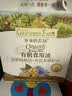 爷爷的农场有机核桃油亚麻籽油辅食用油63ml*2赠婴儿宝宝辅食谱 实拍图