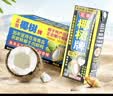 椰树牌正宗椰子汁   245ml*24盒 整箱装  植物蛋白饮料 实拍图