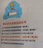中学奥林匹克竞赛物理教程：电磁学篇（第2版） 开学季 实拍图