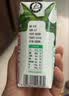 蒙牛全脂纯牛奶250ml*16盒 牛奶礼盒 电商定制送礼礼盒 实拍图