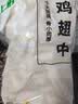 上鲜鸡翅中 净重2斤  美食大赛 烤翅鸡中翅炸鸡翅红烧鸡翅鸡肉 实拍图