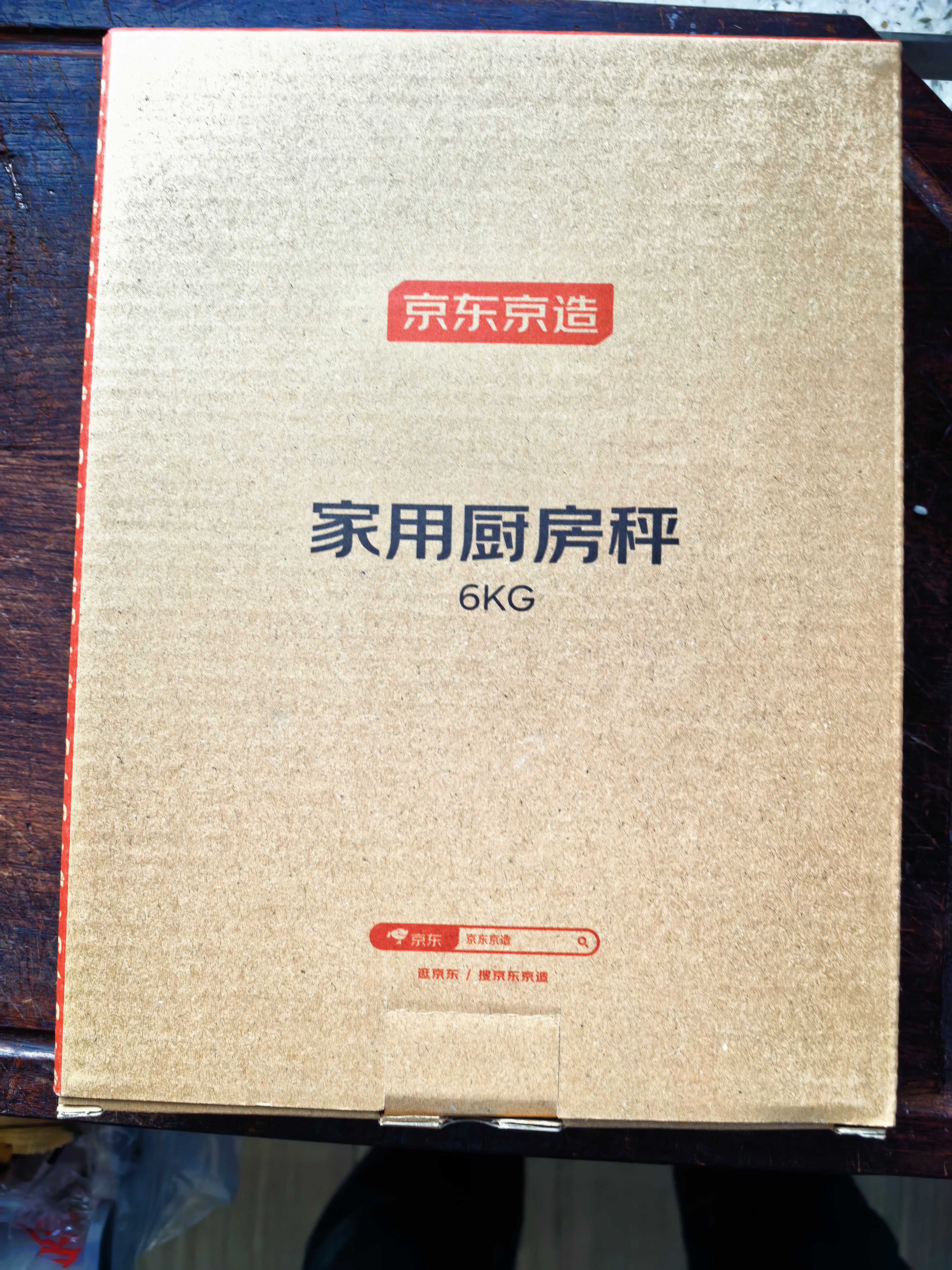 京东京造马卡龙系列云朵白 电子秤 厨房秤克重称食物秤家用高精度0.1g/6kg 实拍图