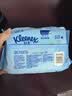 舒洁（Kleenex）湿厕纸80抽*1包试用装纯水洁厕湿巾湿纸巾厕纸 实拍图