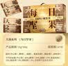 三只松鼠大满每日坚果750g/30袋纯坚果果干炒货坚果礼盒礼包中秋团购送礼 实拍图