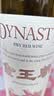 王朝（DYNASTY）金王朝13.5度干红葡萄酒750ml 单瓶装红酒 实拍图