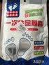 SHUANG YU一次性脚套足膜套带固定贴100只护理足疗袋泡脚试鞋足套塑料脚套 实拍图
