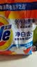 汰渍净白去渍洗衣粉柠檬清新5.1斤装 强效去渍 持久留香 实拍图