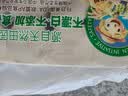 泉林本色卷纸 3层160节*10卷 卫生纸巾 厕纸 无芯卷纸 卷筒纸 可冲散提装 实拍图