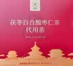 同仁堂 品牌 北京同仁堂山药莲子茯苓芡实四神汤四物汤四宝茶脾健胃210g 实拍图