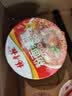 杨掌柜 粉面菜蛋方便面 诱惑酸麻桶面185g*6 碗装泡面整箱速食 实拍图