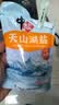 中盐 天山湖盐300g*8【未加碘 无抗结剂】天然湖盐食用盐 中盐出品 实拍图