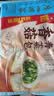 广州酒家香菇青菜包390g*2袋 12个 蔬菜包子开学季早餐半成品面点生鲜减脂 实拍图