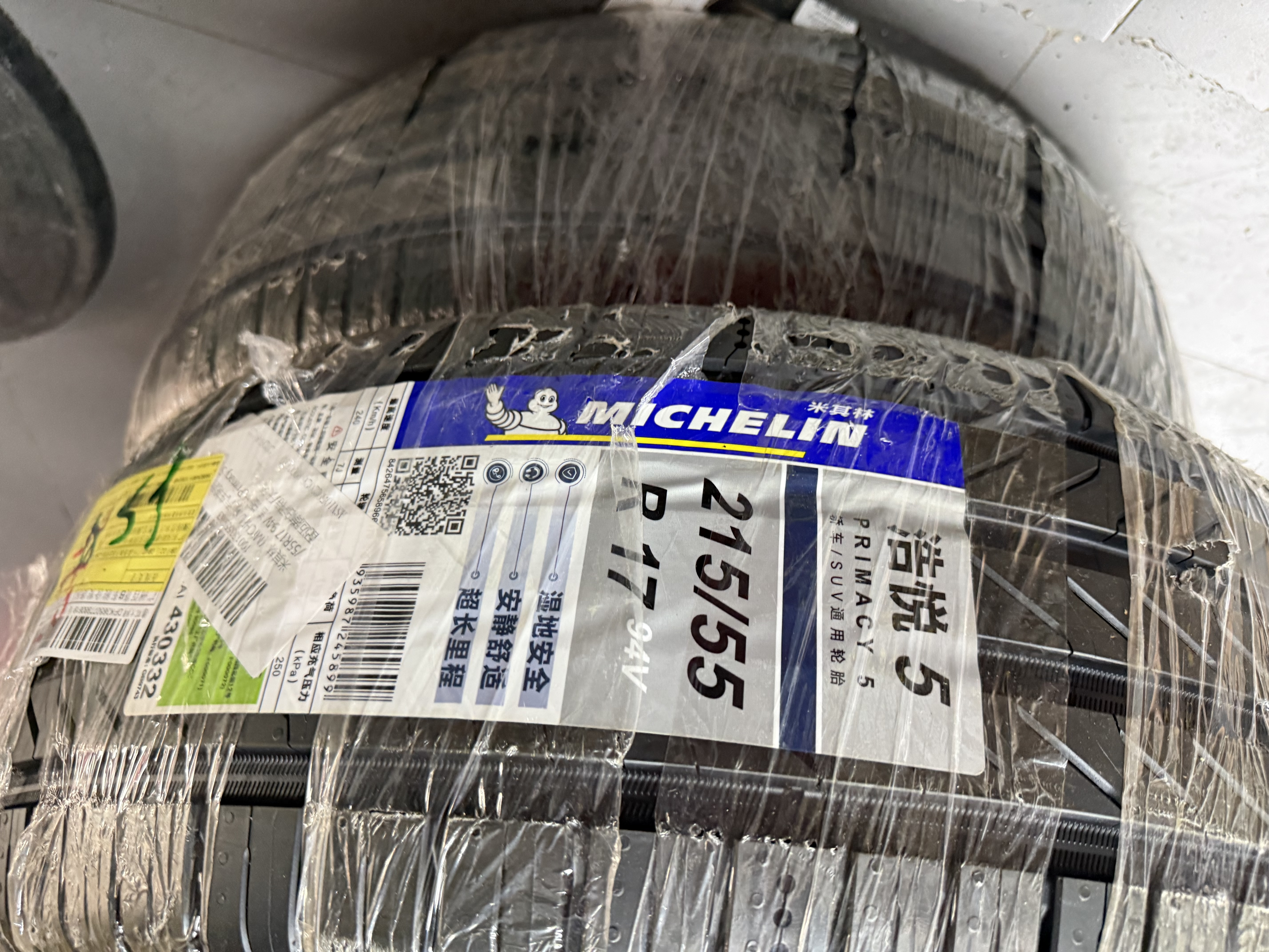 米其林（MICHELIN）汽车轮胎 215/55R17 94V 浩悦五代Primacy 5 适配迈腾帕萨特/天籁 晒单实拍图