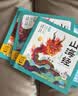 点读版山海经幼儿美绘本全6册 3-6岁连环画彩绘注音版大字注音幼小衔接有声读物经典名著神话儿童绘本课外阅读书籍(支持小猴皮皮点读笔) 实拍图
