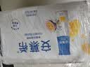 伊利安慕希芒果百香果风味酸奶230g*10瓶 中秋礼品 礼盒装 实拍图
