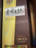 茅台 贵州大曲80年代 酱香型白酒 53度 500ml 单瓶装 新老包装随机 实拍图