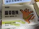 多特思羊奶系列猫草主食罐头奶炖6罐湿粮成幼猫慕斯化毛罐头温补排毛 实拍图